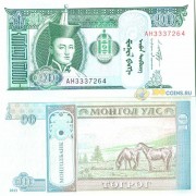 Монголия бона (062) 10 тугриков 2017 Монголия бона (062) 10 тугриков 2017