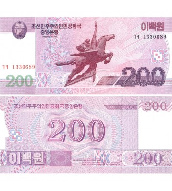 Северная Корея бона (62) 200 вон 2008