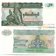 Мьянма бона (072) 20 кьят 1994 Мьянма бона (072) 20 кьят 1994