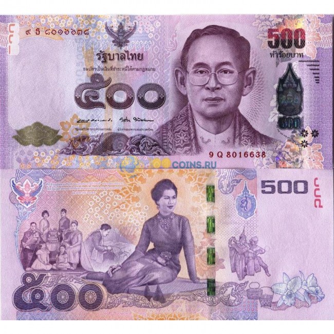 350 батов в рублях. 500 Бат Тайланд купюра. Деньги Тайланда 500.