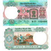 Индия бона 5 рупий 1975 Трактор