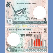 Бангладеш бона (06C.k) 2 таки 2007