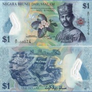 Бруней бона 1 ринггит 2013 Бруней бона 1 ринггит 2013