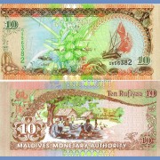 Мальдивы бона 10 руфий 2006