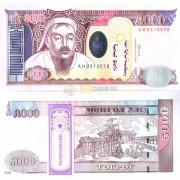 Монголия бона (068a) 5000 тугриков 2003 Монголия бона (068a) 5000 тугриков 2003
