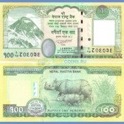 Непал бона (064) 100 рупий 2015 Непал бона (064) 100 рупий 2015