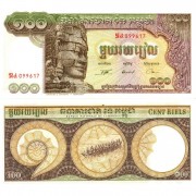 Камбоджа бона 100 риель 1957-1975 Камбоджа бона 100 риель 1957-1975