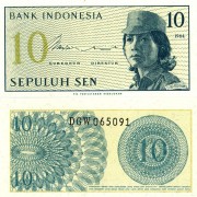 Индонезия бона 10 сен 1964 Индонезия бона 10 сен 1964