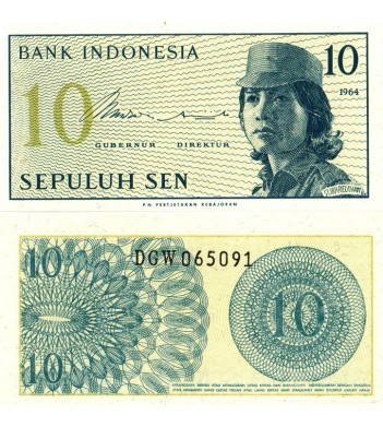 Индонезия бона 10 сен 1964
