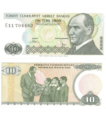 Турция бона 10 лир 1979