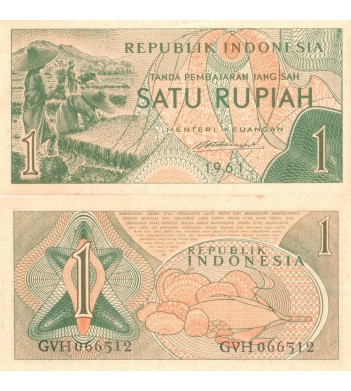 Индонезия бона 1 рупия 1961