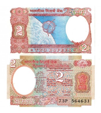 Индия бона 2 рупии 1976 Спутник