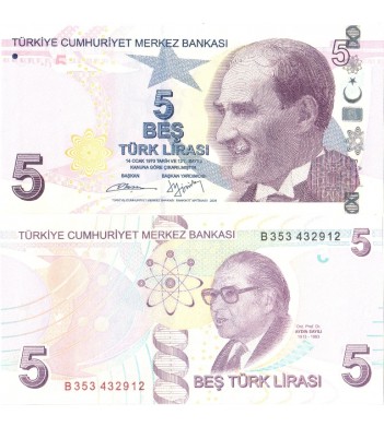 Турция бона (222b) 5 лир 2009