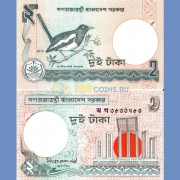 Бангладеш бона (06C.n) 2 таки 2010