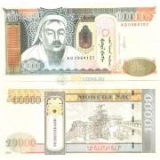 Монголия бона (069b) 10000 тугриков 2009 Монголия бона (069b) 10000 тугриков 2009