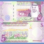 Саудовская Аравия бона 5 риалов 2016