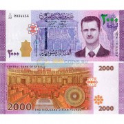 Сирия бона (117) 2000 фунтов 2018 Башар Асад