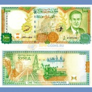 Сирия бона (111) 1000 фунтов 1997