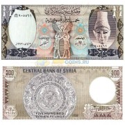 Сирия бона (105) 500 фунтов 1992