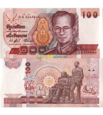 Таиланд бона 100 бат 1994