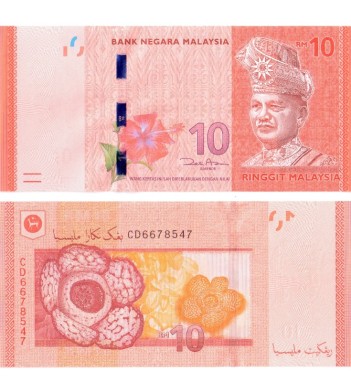 Малайзия бона 10 ринггит 2012