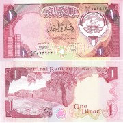 Кувейт бона 1 динар 1980-1991 Кувейт бона 1 динар 1980-1991