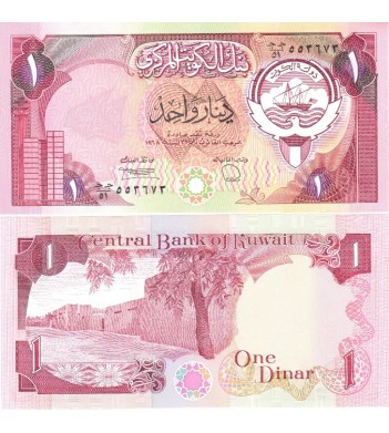 Кувейт бона 1 динар 1980-1991