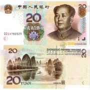 Китай бона (905) 20 юаней 2005