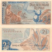 Индонезия бона 2 1/2 рупии 1961 Индонезия бона 2 1/2 рупии 1961