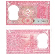 Индия бона 2 рупии 1977 Тигр