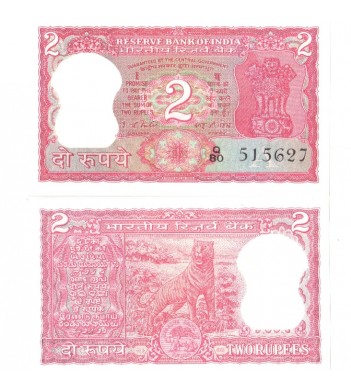 Индия бона 2 рупии 1977 Тигр