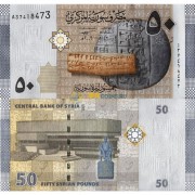 Сирия бона (112) 50 фунтов 2009 Сирия бона (112) 50 фунтов 2009