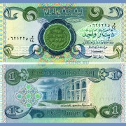 Ирак бона (069) 1 динар 1979 Ирак бона (069) 1 динар 1979