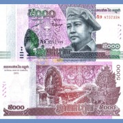 Камбоджа бона 5000 риель 2015 Камбоджа бона 5000 риель 2015