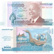 Камбоджа бона 1000 риель 2013 Камбоджа бона 1000 риель 2013