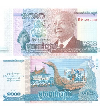 Камбоджа бона 1000 риель 2013