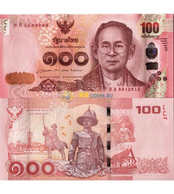 Таиланд бона 100 бат 2015
