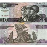 Северная Корея бона (CS10) 10 вон 2008 100 лет Ким Ир Сену