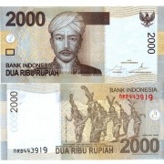 Индонезия бона (148g) 2000 рупий 2015 Индонезия бона (148g) 2000 рупий 2015
