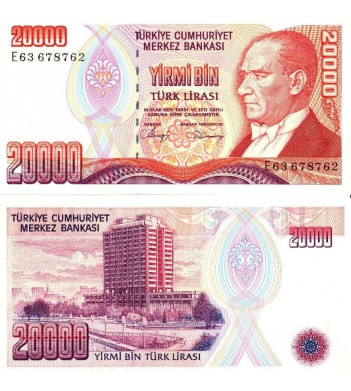 Турция бона 20000 лир 1988