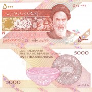 Иран бона (152) 5000 риалов 2013-2018 Иран бона (152) 5000 риалов 2013-2018