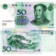 Китай бона (906) 50 юаней 2005