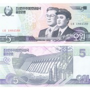 Северная Корея бона (58) 5 вон 2002