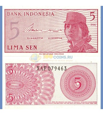 Индонезия бона 5 сен 1964