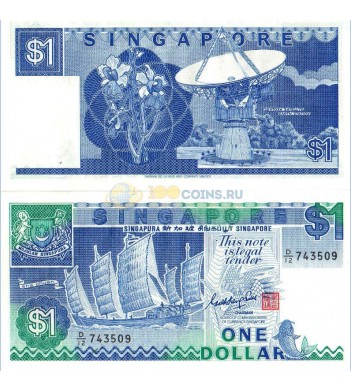 Сингапур бона 1 доллар 1987