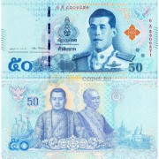 Таиланд бона 50 бат 2018 Таиланд бона 50 бат 2018