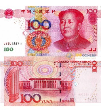 Китай бона 100 юаней 2005