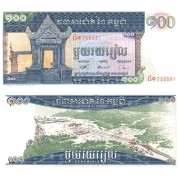 Камбоджа бона 100 риель 1963-1972 Камбоджа бона 100 риель 1963-1972
