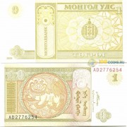 Монголия бона (061a) 1 тугрик 2008 Монголия бона (061a) 1 тугрик 2008