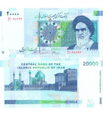 Иран бона (148c) 20000 риалов 2005-2009